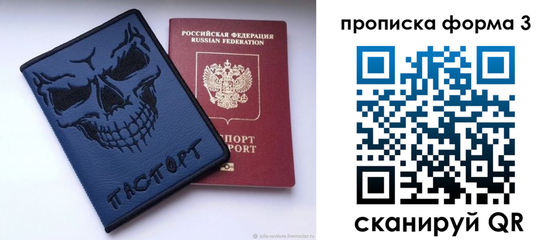 временная регистрация госуслуги в Выксе