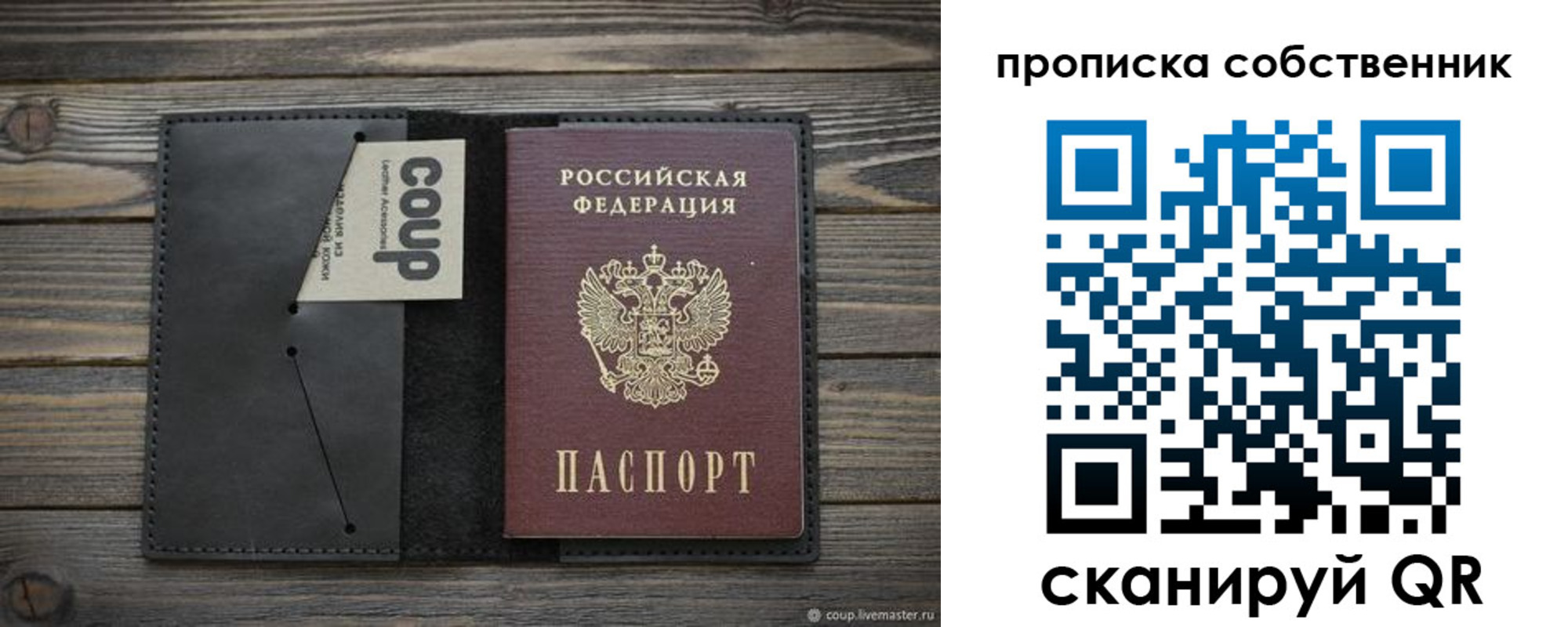 регистрация в Выксе