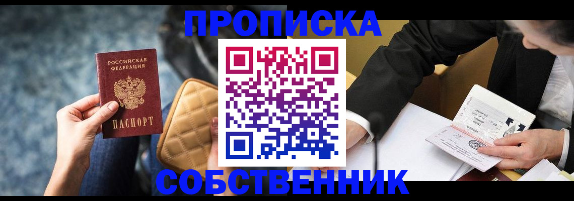 регистрация для дет. сада в Выксе